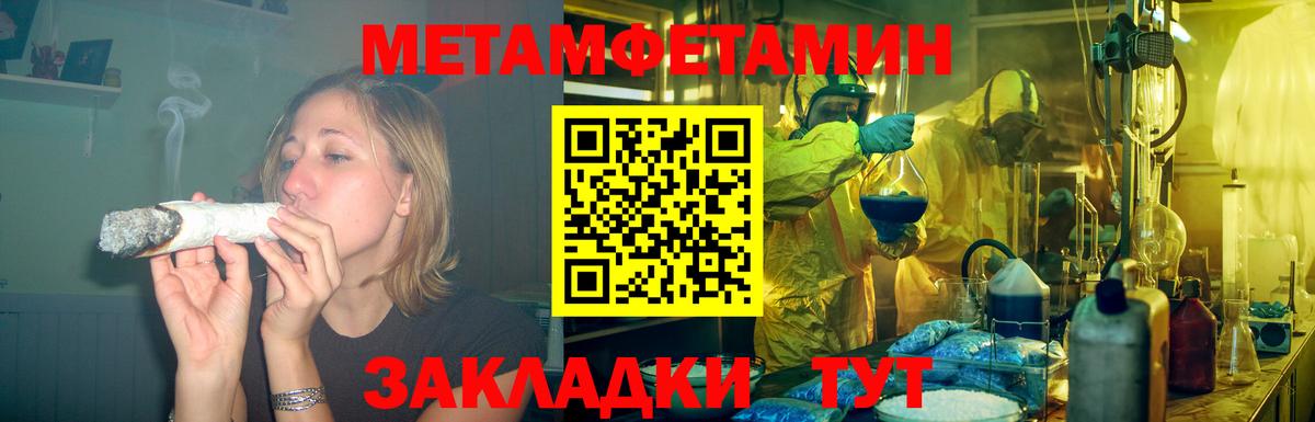 Ухта  Амфетамин  Вход с VPN  Амфетамин VHQ 