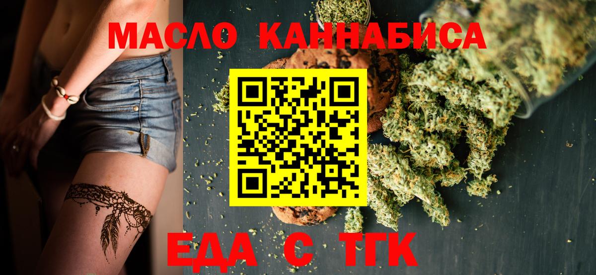 Ухта  Canna-Cookies марихуана  Вход с VPN 