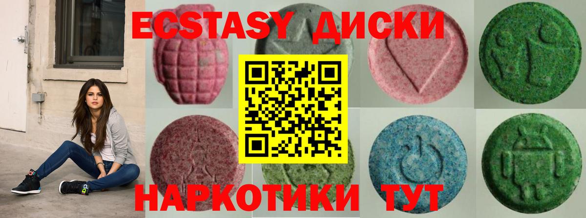 Ecstasy бентли Ухта