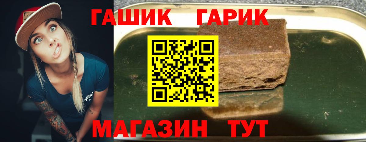 Гашиш Cannabis Ухта
