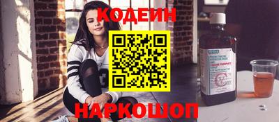MDMA Наро-Фоминск