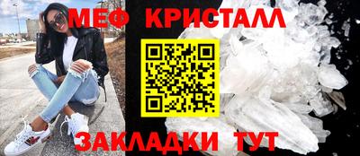 MDMA Наро-Фоминск