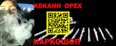 кокаин VHQ Нарткала