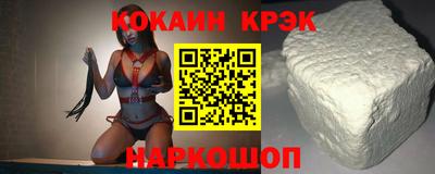 кокаин VHQ Нарткала