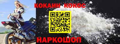 кокаин VHQ Нарткала