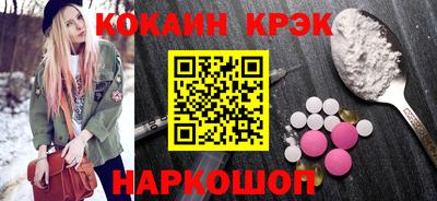MDMA Наро-Фоминск