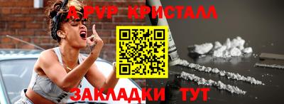 кокаин VHQ Нарткала