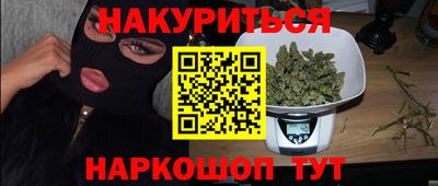 MDMA Наро-Фоминск