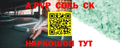 Альфа ПВП Нальчик