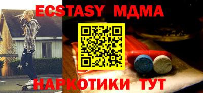 MDMA Наро-Фоминск