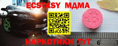 mdma Моздок