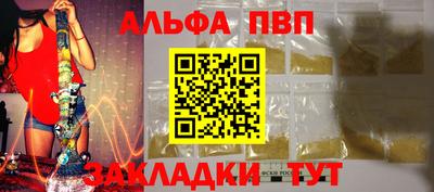 MDMA Наро-Фоминск