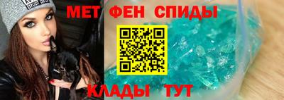 MDMA Наро-Фоминск