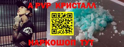 MDMA Наро-Фоминск