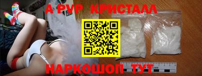 MDMA Наро-Фоминск