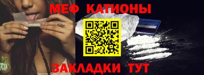 MDMA Наро-Фоминск