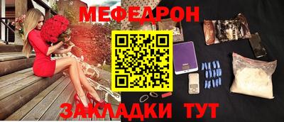 MDMA Наро-Фоминск