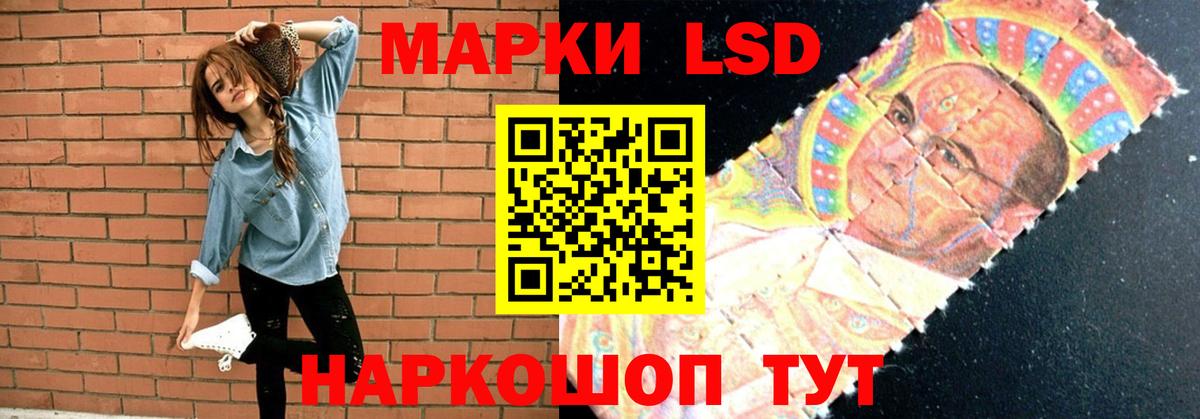 ЛСД экстази кислота  Вход с VPN  Ухта  LSD-25 экстази кислота 