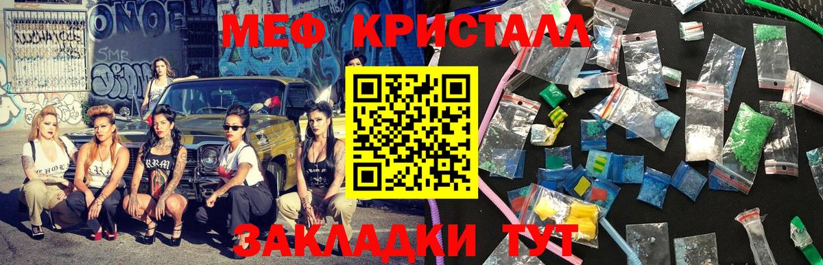 МЕФ  Ухта