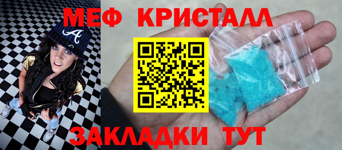 Меф  Мефедрон  Ухта  Вход с VPN  Мефедрон VHQ    ТОР  Мефедрон 4 MMC 