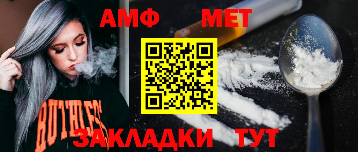Метамфетамин Декстрометамфетамин 99.9% Ухта