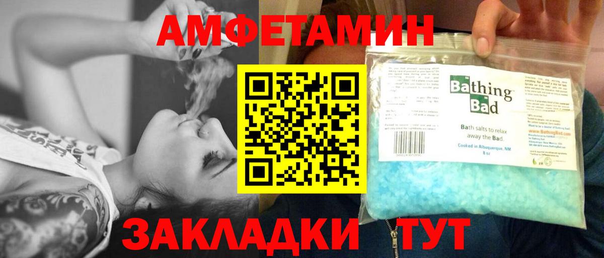 Метамфетамин винт  Вход с VPN  Первитин  Метамфетамин винт  Ухта 